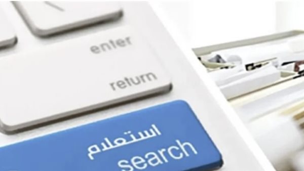كيفية التظلم إلكترونيًا على مخالفات المرور لعام 2026 عبر موقع النيابة العامة الرسمي