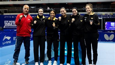 تنس الطاولة| منتخب مصر للسيدات يكرر إنجاز التأهل لدور الـ16 عالميًا
