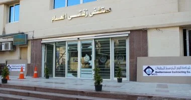 مستشفى زفتى العام توفر رعاية صحية متكاملة بمحافظة الغربية