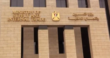 تعرف على المتطلبات الرسمية لفتح منفذ تمويني جديد