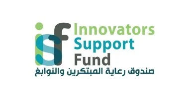 صندوق دعم المبتكرين يعزز تمويل المشاريع البحثية العلمية