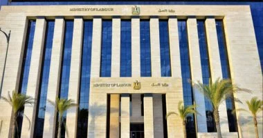 وزارة العمل تكشف عن وظائف بمرتبات تصل إلى 20 ألف جنيه