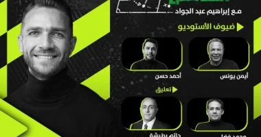 حاتم بطيشة يعلق على وديتي مصر وروسيا قبل انطلاق مونديال 2022