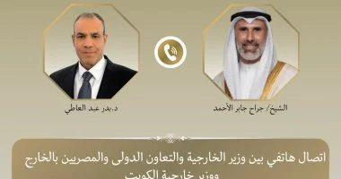 تأكيد مصري-kuوي على ترابط الأمن الخليجي مع المصالح القومية لمصر