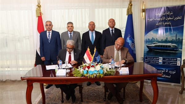 توقيع عقد لبناء 5 أتوبيسات نهرية كهربائية في القاهرة