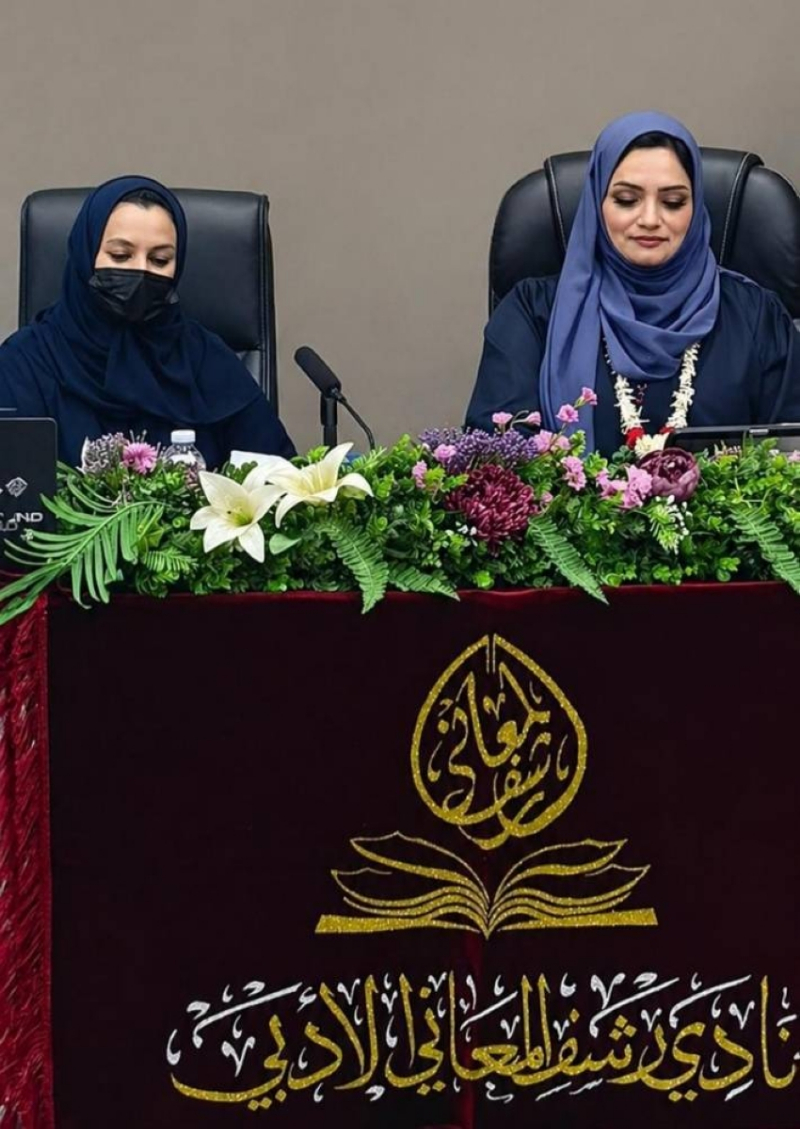 “التربية والأدب”.. أمسية في نادي “رشف المعاني” الأدبي