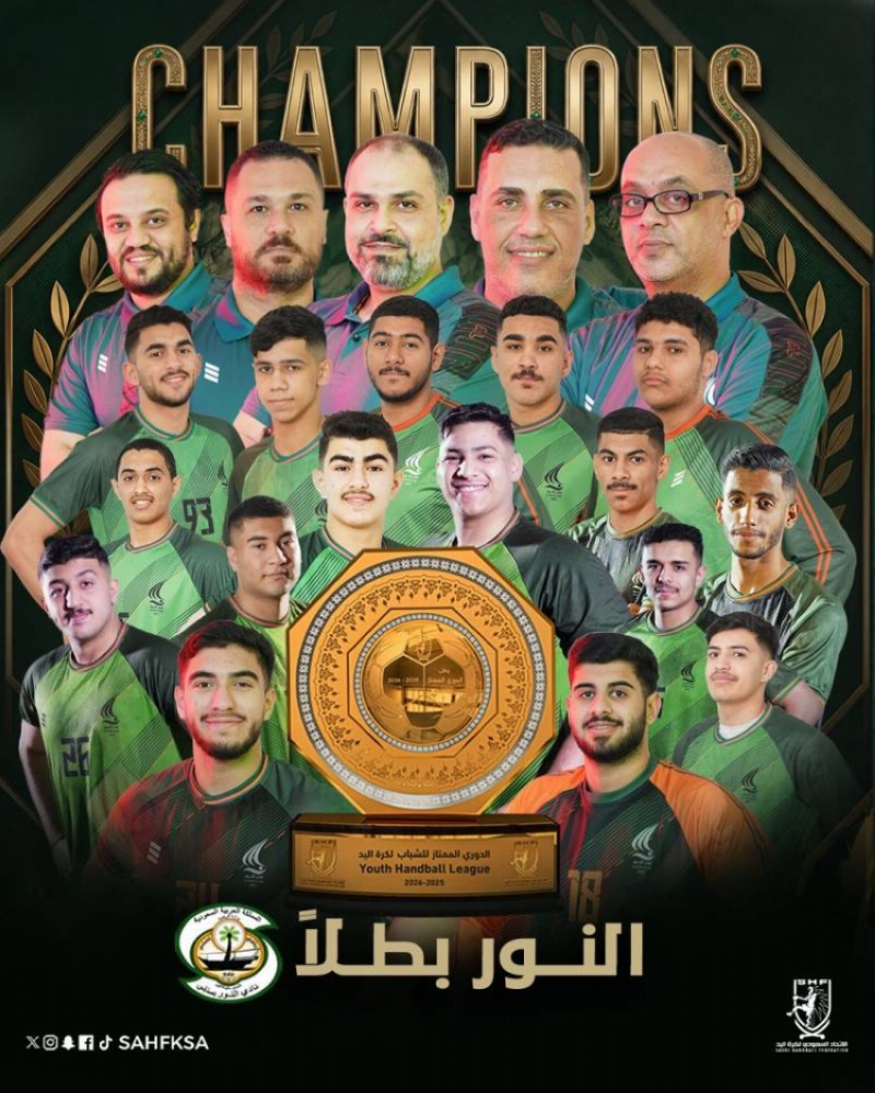 النور بطلًا لـ”ممتاز شباب اليد 33″