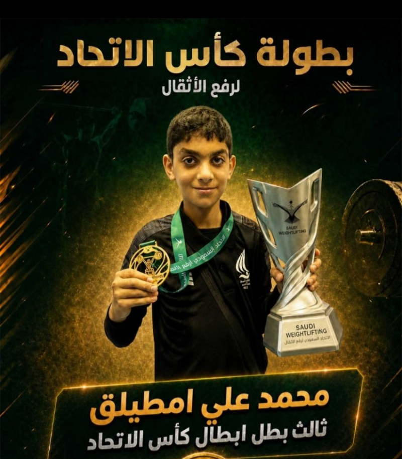 نجوم نادي النور يواصلون التألق في بطولة كأس الاتحاد لرفع الأثقال