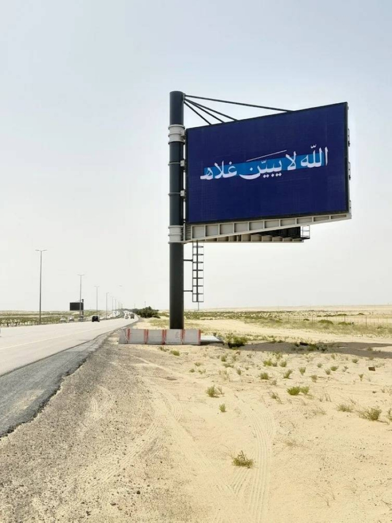 مركز “مائي” يطلق حملة لرفع الوعي بقيمة المياه