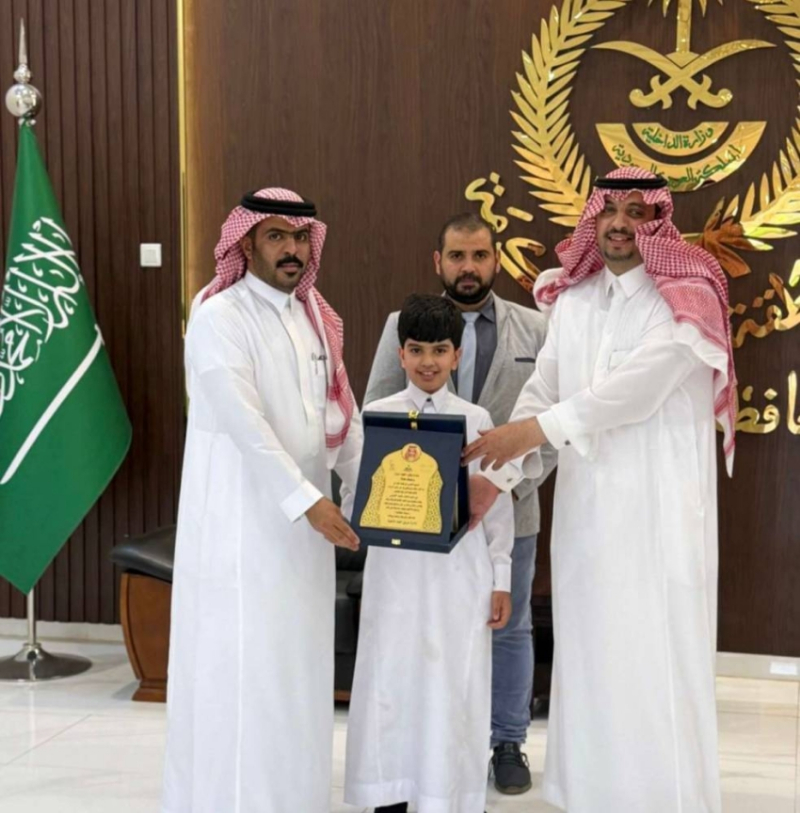 محافظ الخرمة يكرم طالب عرين العلم الموهوب