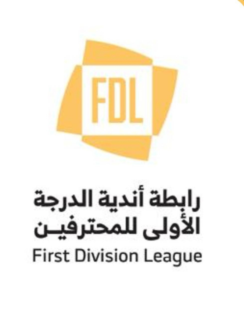 لجنة استئناف التراخيص ترفض استئناف نادي الرائد وتؤيد قرار لجنة تراخيص الأندية