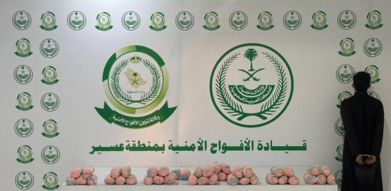 الأفواج الأمنية تقبض على مقيم لترويجه (8) كيلو جرامات من القات المخدر