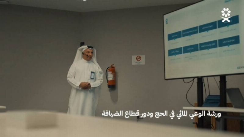 “مائي” و”غرفة مكة” ينظمان ورشة عمل