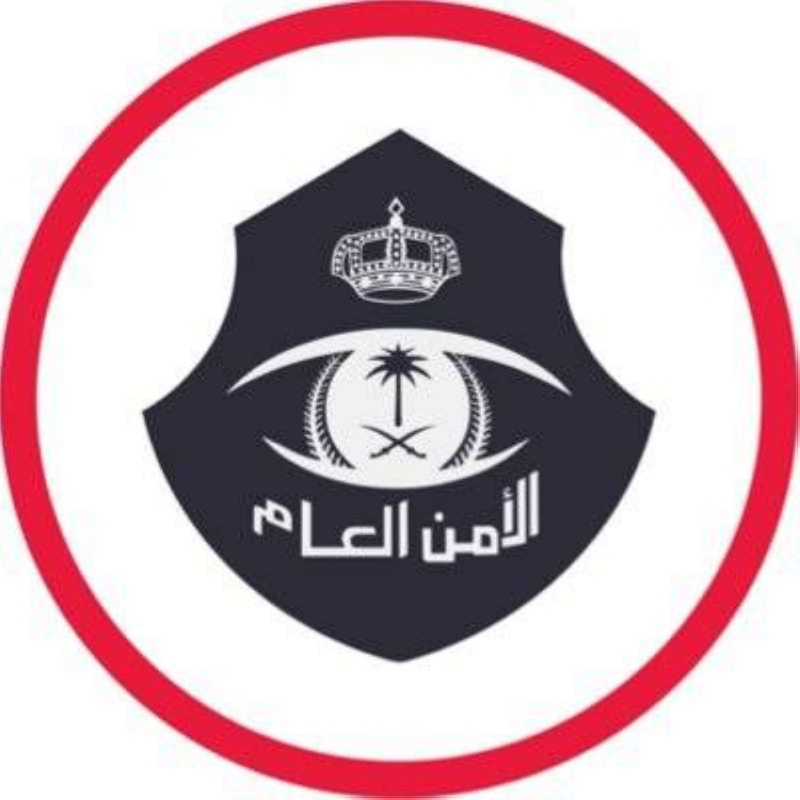 القبض على مقيمين نشرا إعلانات حج وهمية ومضللة