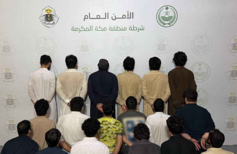 ضبط 18 مزورًا لإقامات وبطاقات نسك وأساور حج