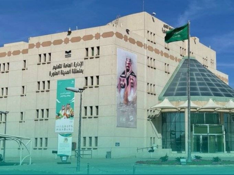 تعليم المدينة يطلق التسجيل في الفرص التطوعية لخدمة ضيوف الرحمن خلال موسم الحج