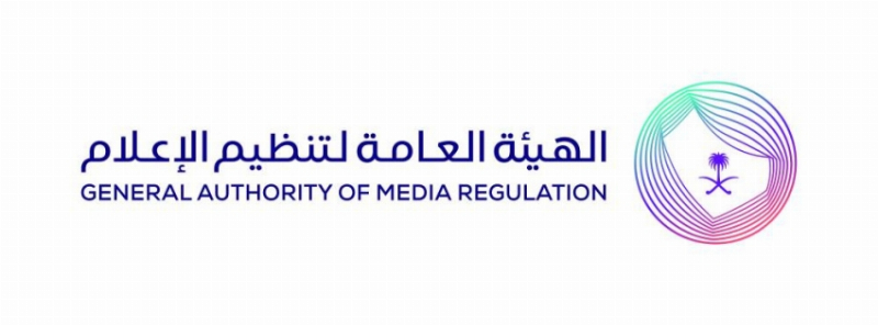 الهيئة العامة لتنظيم الإعلام تعرّف الوفود الإعلامية الدولية بجهود المملكة في خدمة الإرث الإسلامي ضمن أعمال الحج