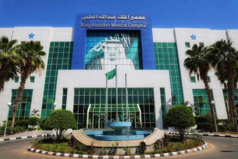 مجمع الملك عبدالله الطبي بجدة يعيد البصر لعشرينية بعد ولادتها الأولى مباشرة