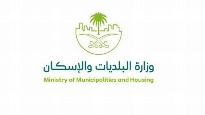 البلديات والإسكان تعتمد اللائحة التنفيذية لرسوم العقارات الشاغرة