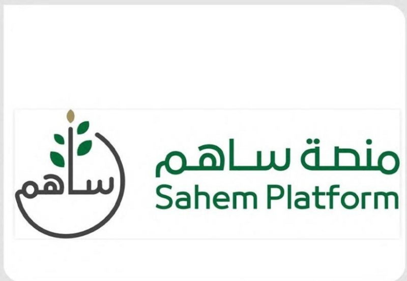 مركز الملك سلمان للإغاثة يتيح إمكانية شراء أضحية العيد عبر منصة “ساهم”
