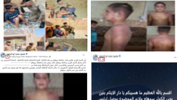 نفى مصدر أمني وقوع حالات تعذيب في دار رعاية بسوهاج