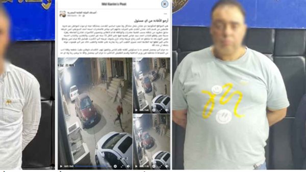 ضبط زوجة متهم وآخر لنشر فيديو مضلل للتشكيك في الإجراءات القانونية