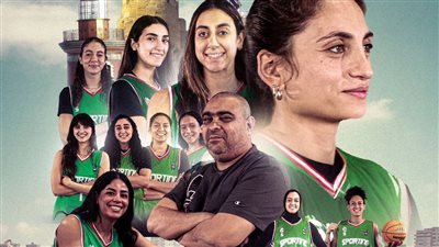 سبورتنج بطلاً لدوري السوبر للسيدات لكرة السلة بعد الفوز على الأهلي