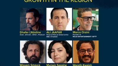 بمشاركة ظافر العابدين.. مركز السينما العربية يناقش في مهرجان كان دور الإنتاج المشترك