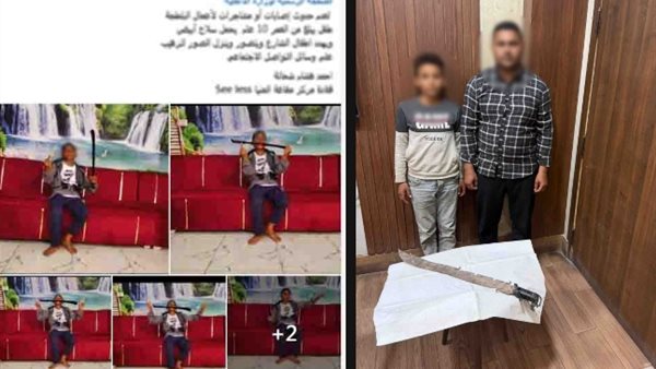 مشاجرة بين الجيران في المنيا تؤدي إلى اتهامات متبادلة وضبط طفل بحوزته سلاح أبيض