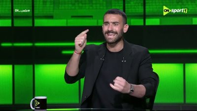 معتمد جمال يتحمل مسؤولية خسارة القمة