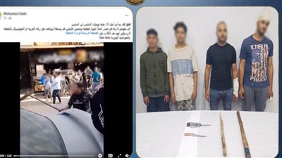 الداخلية تكشف تفاصيل مشاجرة بالأسلحة البيضاء والشوم في الحوامدية