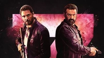 منافس شرس لـ أسد.. التفاصيل الكاملة لـ فيلم  7DOGS قصته وأبطاله