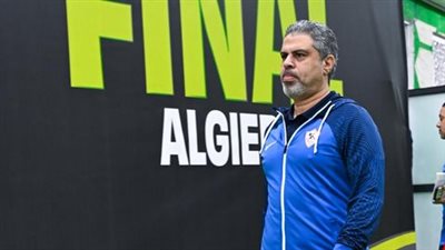 معتمد جمال: الهدف المبكر أربك الزمالك واتحاد العاصمة كان الأفضل في نهائي الكونفدرالية