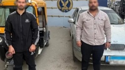 ادعى قرابته بضابط شرطة.. ضبط شخص ادعى سير سائق توك توك عكس الاتجاه والاصطدام بسيارته