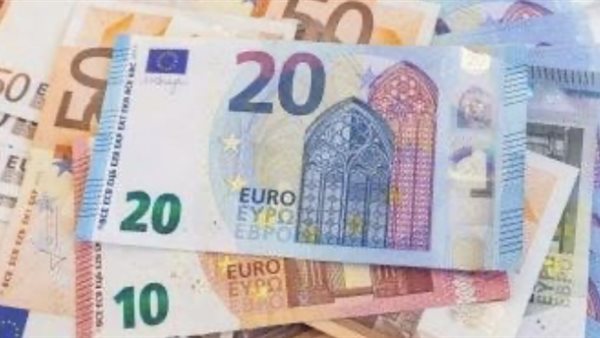 سعر اليورو يسجل ارتفاعًا طفيفًا مقابل الجنيه المصري في البنوك اليوم