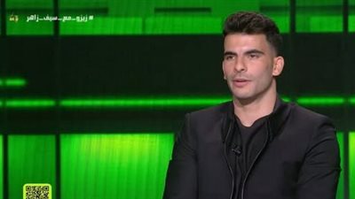 أحمد سيد زيزو: مستواي مع منتخب مصر أفضل من ظهوري مع الأهلي