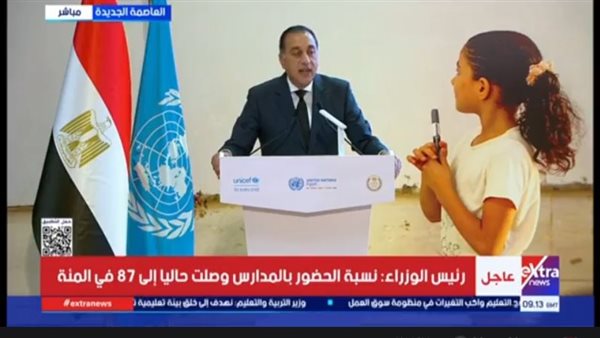 رئيس الوزراء: 87% نسبة حضور الطلاب في المدارس حاليا