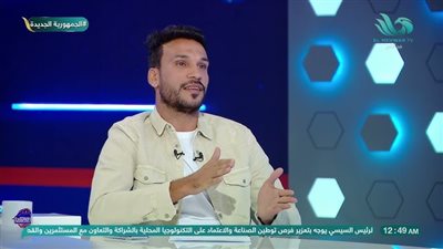 شوقي السعيد يفجر مفاجآت عن صفقات الأهلي وأزمة الزمالك المالية