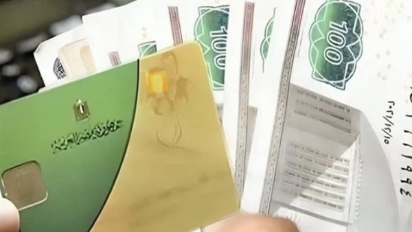 كيفية تحديث بطاقة التموين 2026 إلكترونياً لتجنب توقف الدعم