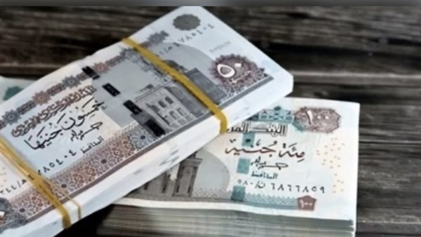 تبكير صرف معاشات يونيو 2026: هل ستحصل على معاشك قبل العيد؟