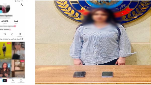 ضبط صانعة محتوى في القاهرة لنشر مقاطع مسيئة على مواقع التواصل الاجتماعي