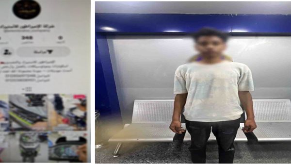 القبض على متهم بالنصب الإلكتروني في الإسماعيلية لبيع «إسكوتر» بأسعار مزيفة