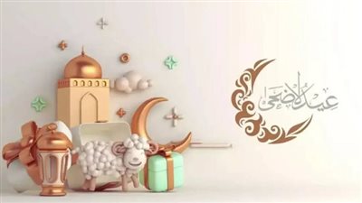 مواعيد صلاة عيد الأضحى المبارك 2026