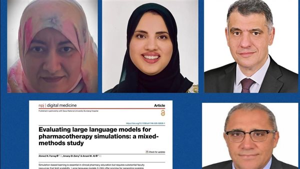 جامعة القاهرة تحقق إنجازاً في الذكاء الاصطناعي والتعليم الصيدلي بنشر دراسة علمية رائدة