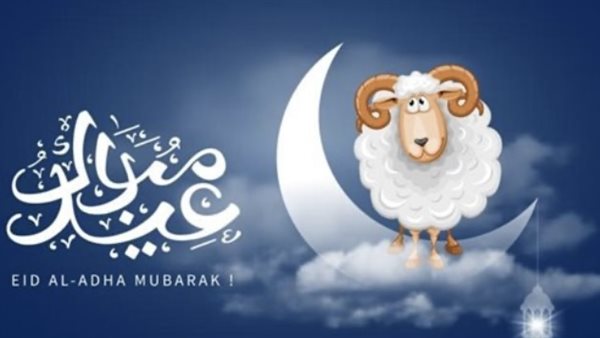 تحميل تكبيرات عيد الأضحى بصوت جماعي بجودة عالية طوال أيام العيد