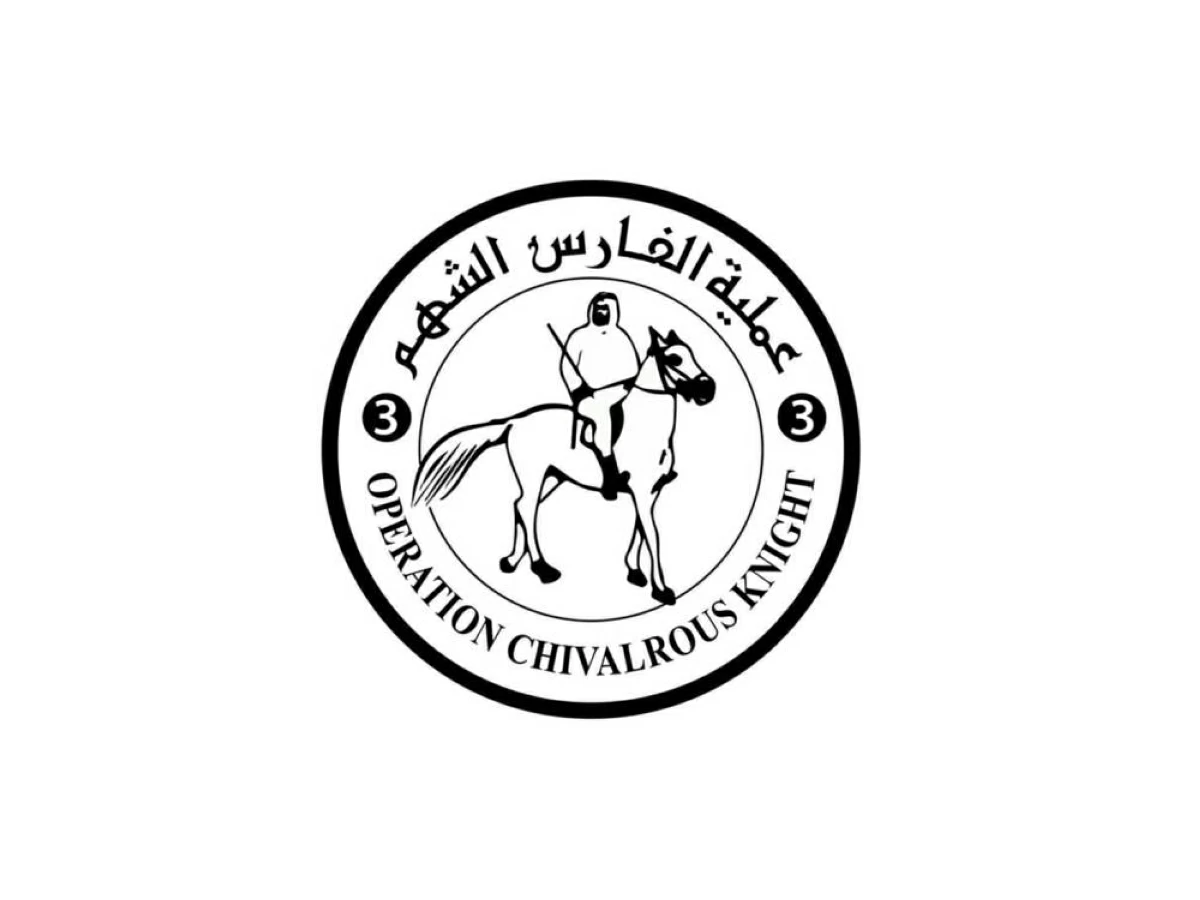 افتتاح مكان للصلاة بمناسبة عيد الأضحى في مستشفى الإمارات بغزة