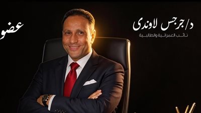 مطالب برلمانية بزيادة المعاشات وفق التضخم وتعزيز دعم أصحاب المعاشات