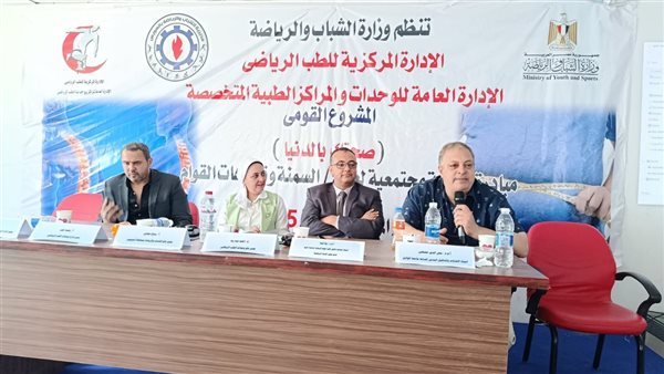 مبادرة صحة جديدة بالسويس لمواجهة السمنة وانحرافات القوام