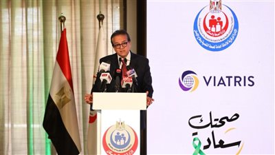 الصحة النفسية حق أساسي لكل مواطن