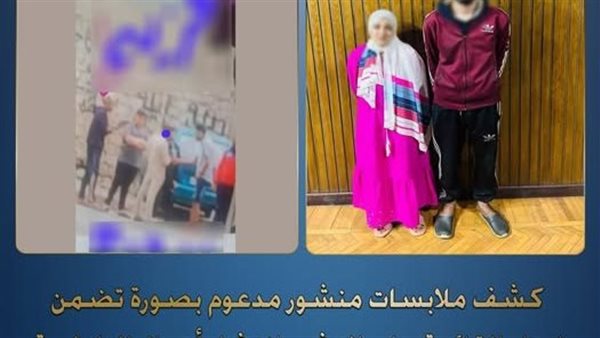 الداخلية توضح حقيقة منشور حول انتشار البلطجة في الإسكندرية وتلقي القبض على المتورطين